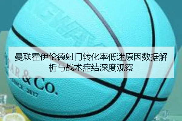 man-lian-huo-yi-lun-de-she-men-zhuan-hua-lv-di-mi-yuan-yin-shu-ju-jie-xi-yu-zhan-shu-zheng-jie-shen-du-guan-cha-1-923.jpg